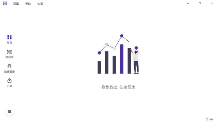 Shion多功能时间追踪工具v0.13.2